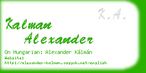 kalman alexander business card